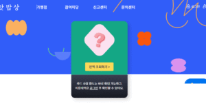 수원 급식 카드 홈페이지 잔액 조회, 가맹점 확인